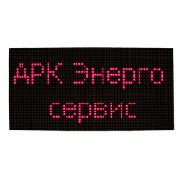 Светодиодный модуль AR-I-P5